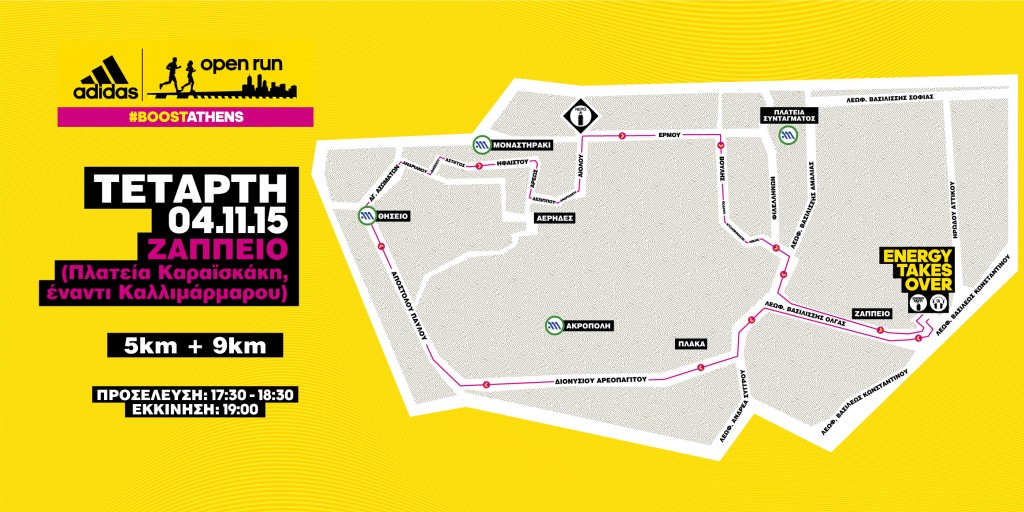 8o-OpenRun_DigitalMap_ZAPPEIO