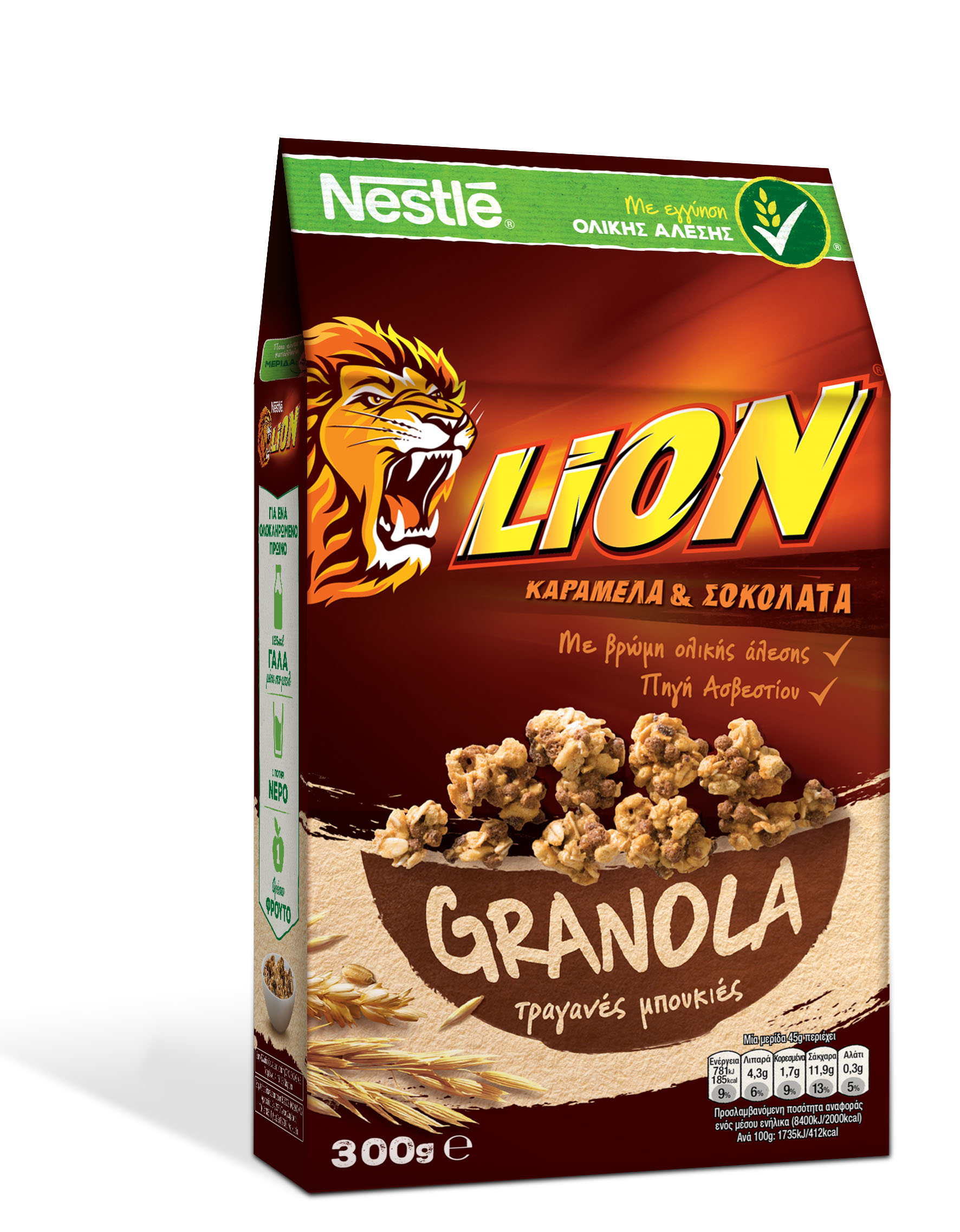 granola_lion
